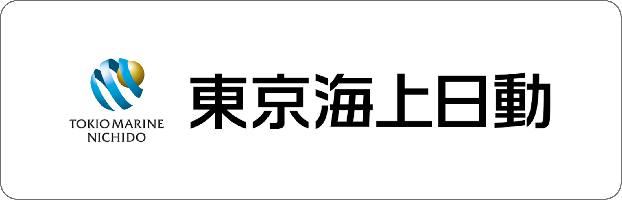 東京海上日動